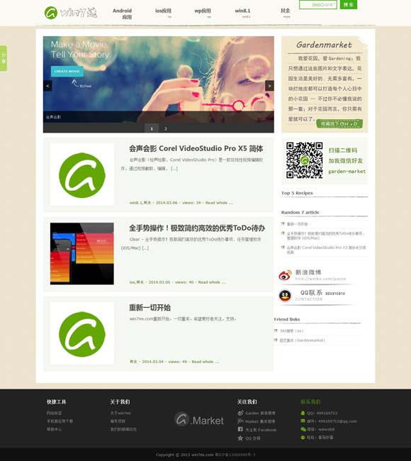 [word哪一版是免费的]